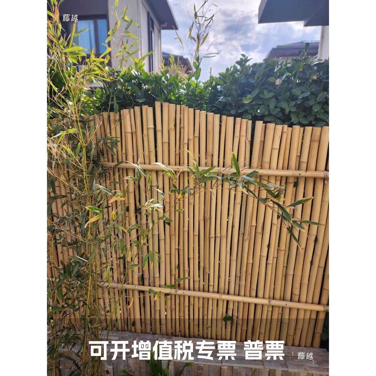 竹子围栏户外庭院花园民宿装饰遮挡围墙围挡防腐细竹竿竹篱笆栅栏