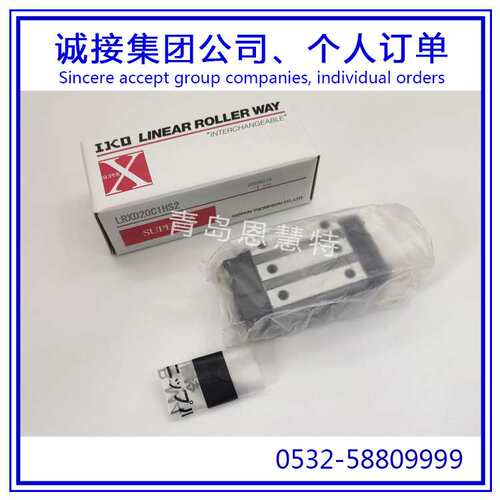 IKO直线导轨滑块LRXD10SL LRXD12SL LRXD15SL圆柱滚子滑块