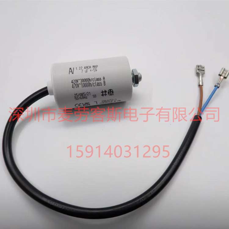 进口原装 1.27.6CC3 MKP 12.5uF 470V AV 交流电机启动运行电容
