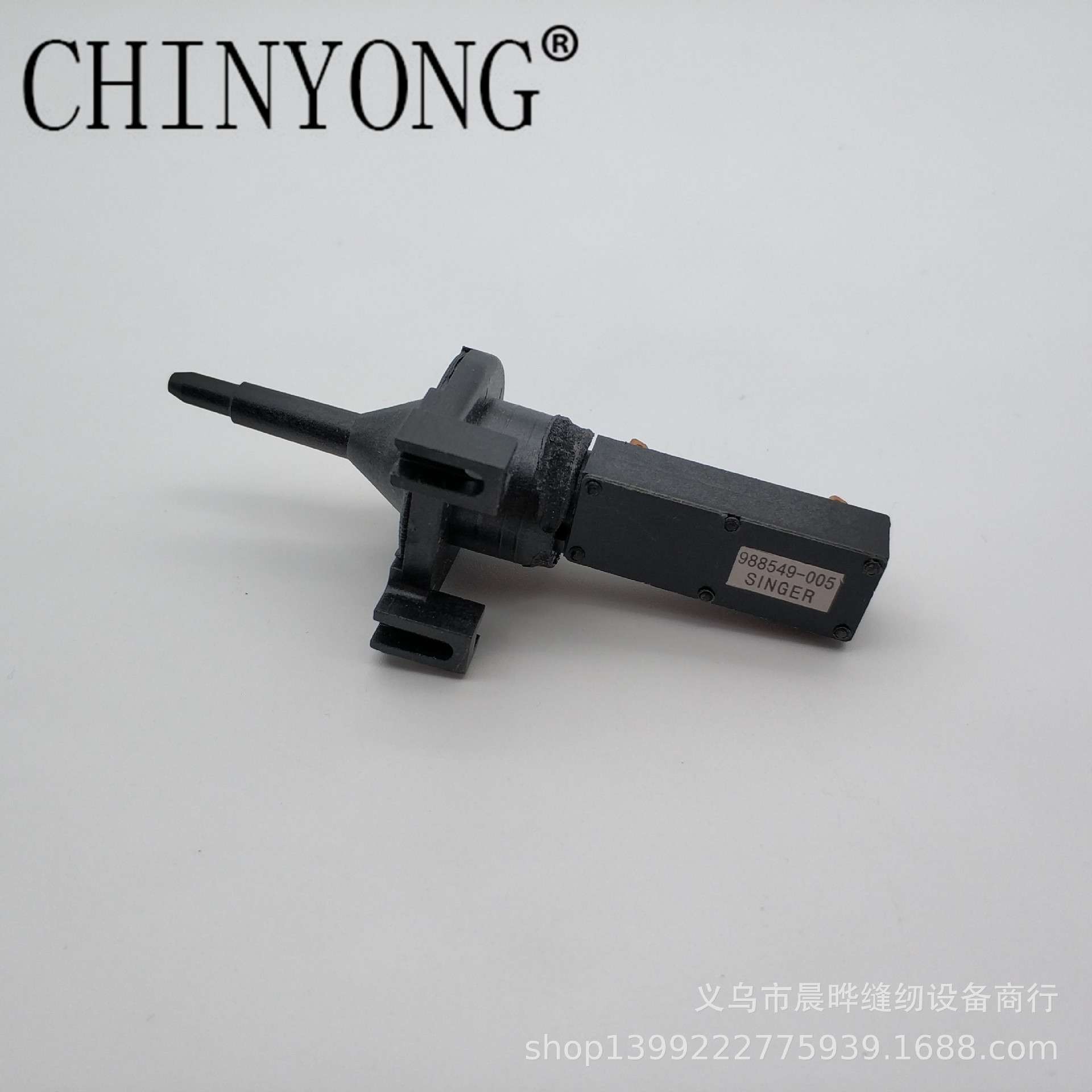 SINGER/胜家家用多功能缝纫机电控控制器插头电源内部插头控制头