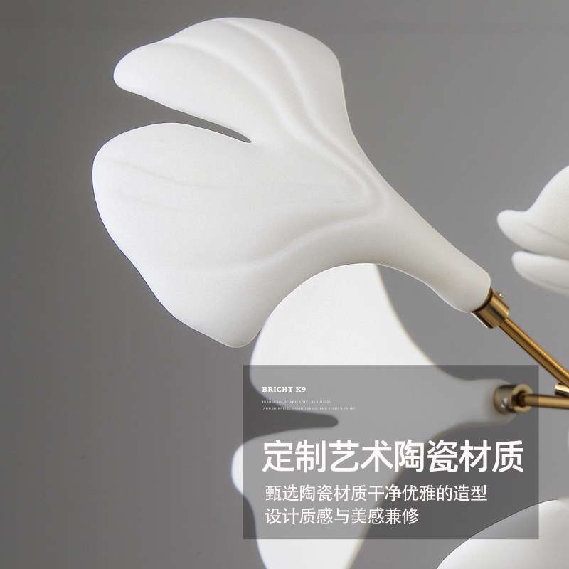 轻奢客厅吊灯银杏叶陶瓷餐厅卧室灯现代简约创意艺术奶油法式灯具