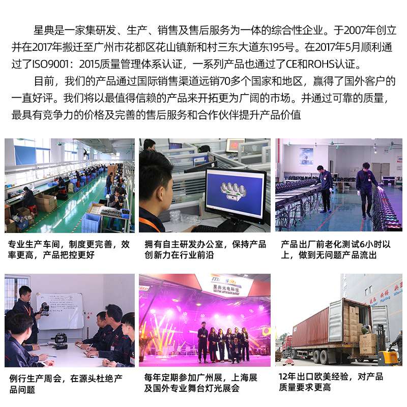 舞台灯光设备RGB 54颗染色帕灯酒吧婚庆演出声控染色七彩灯
