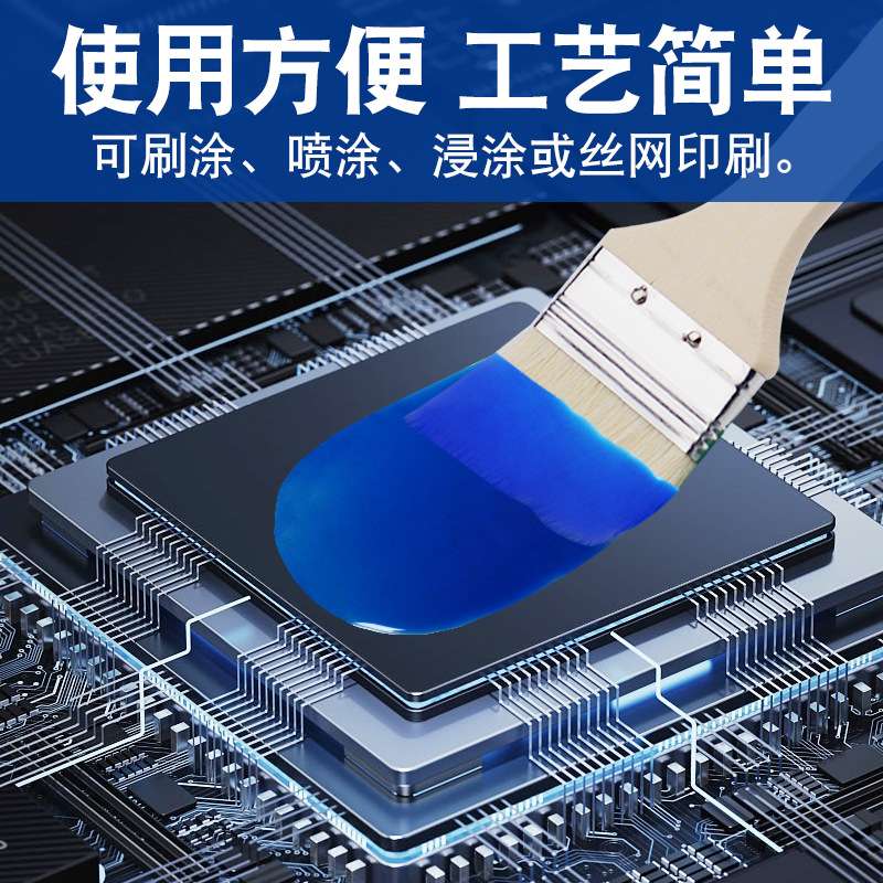可剥离电镀保护胶五金喷漆可剥离蓝膜绝缘保护涂层高拉伸可撕薄膜