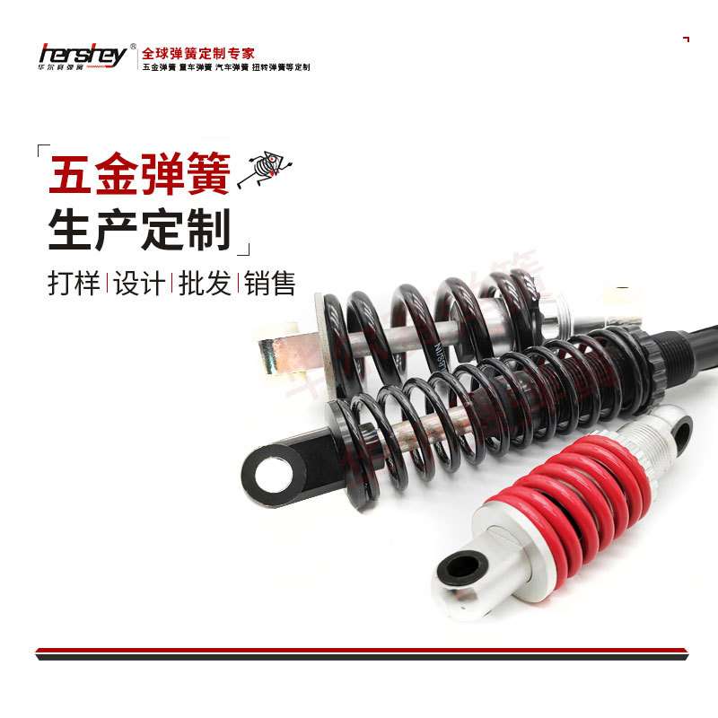 【源头工厂供应】汽车悬挂弹簧运动短弹簧改装低车身姣牙减震避震