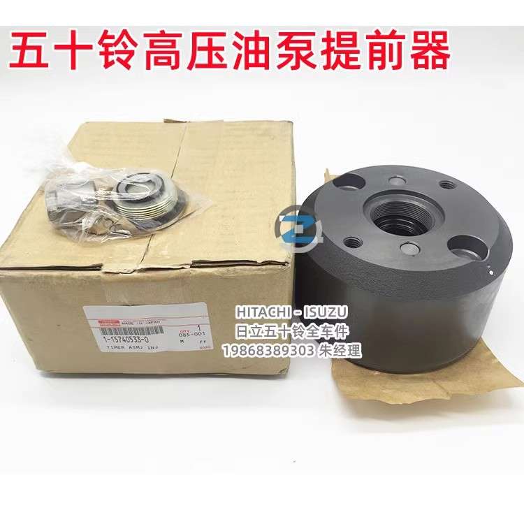五十铃6HK1 6WG1 发动机燃油泵提前器 ZX330 ZX450高压泵提前装置