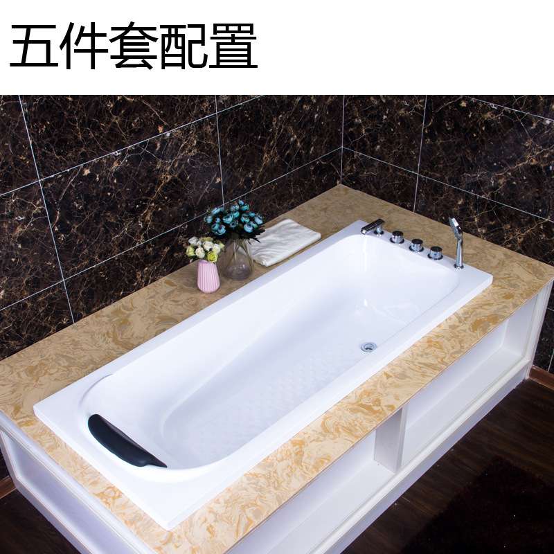 圣玉小户型亚克力嵌入式普通浴缸割草机/草坪机