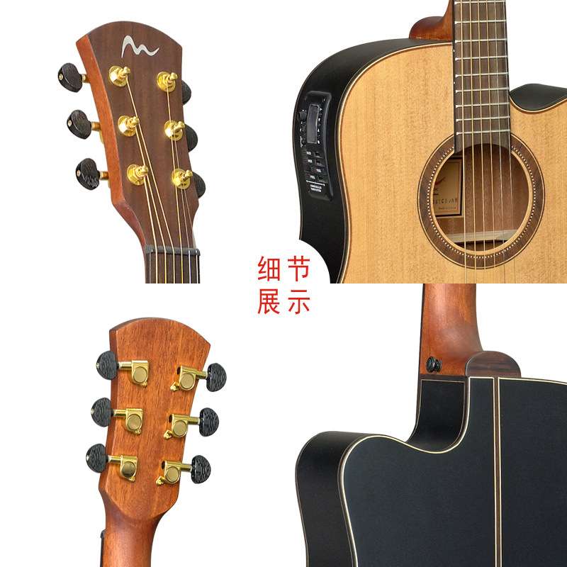 厂家直销货源电箱吉他初学者插电民谣吉他41寸学生云杉面板木吉他