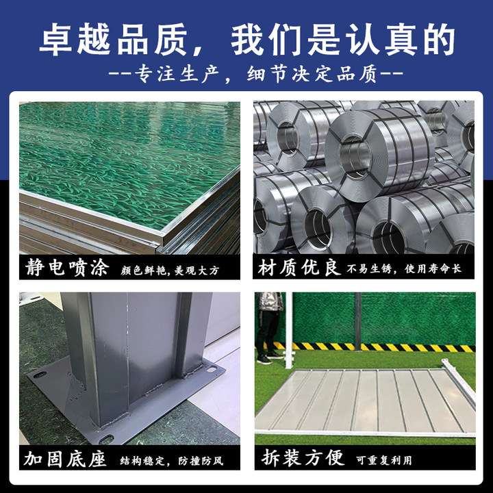 市政园林防护网道路绿色草纹围挡工地施工围挡装配式建筑工地围挡