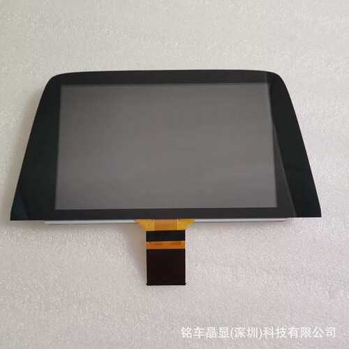 LQ080Y5DZ10 06欧宝雪佛兰别克威朗导航液晶显示屏电容触摸屏总成