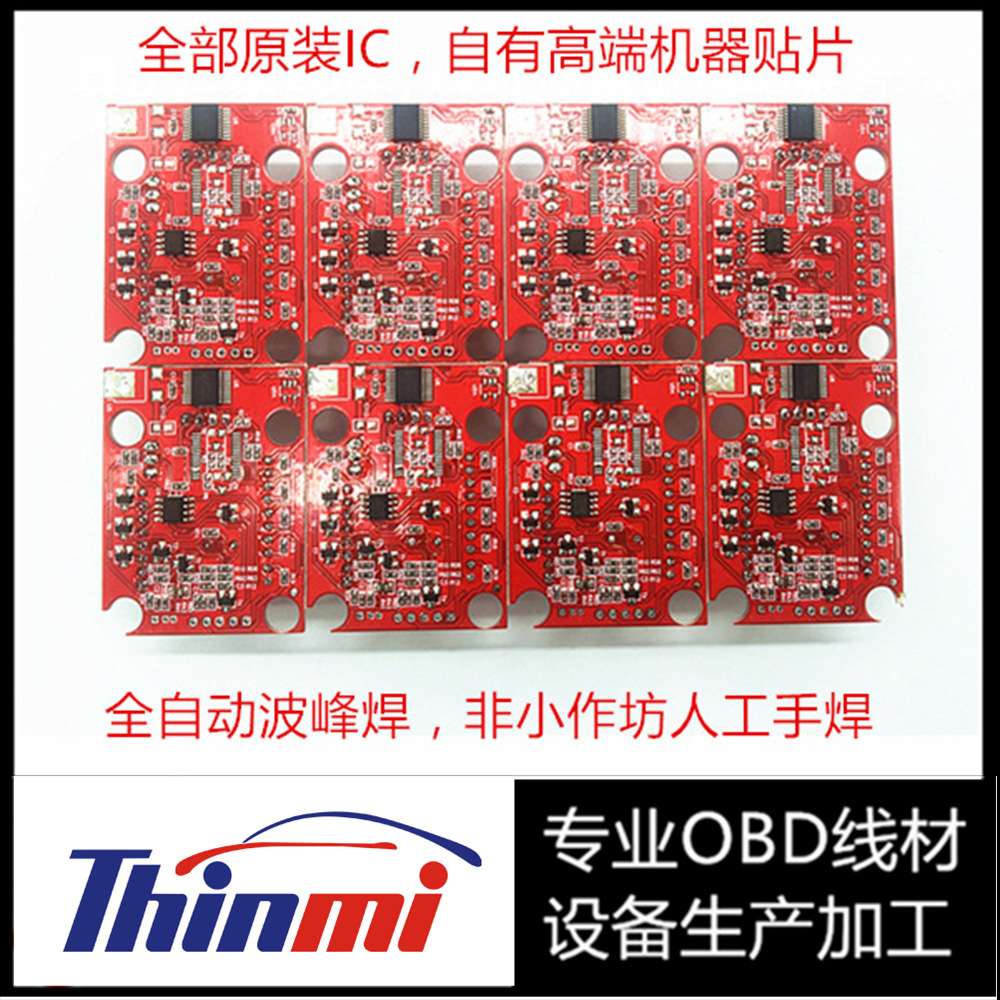 elm327 usb V1.5福特刷隐藏 ch340t + 25k80芯片 支持八款协议