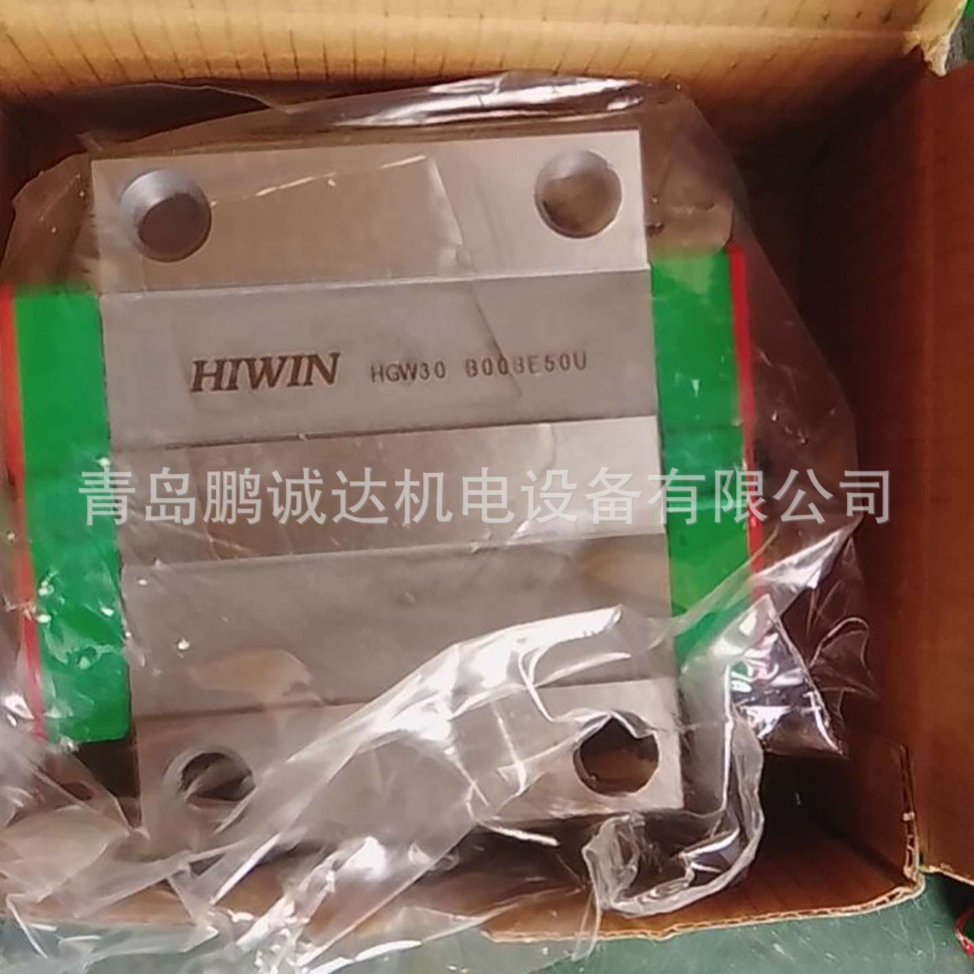 HIWIN上银HG25滑块H级互换性导轨HGL25CA1R160Z0H+E2带油壶处理