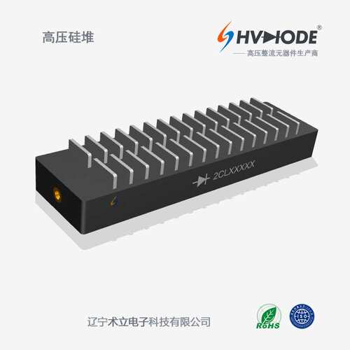 术立电子 高压硅堆2CLG50KV-10A高频整流 大电流脉冲电源整流用