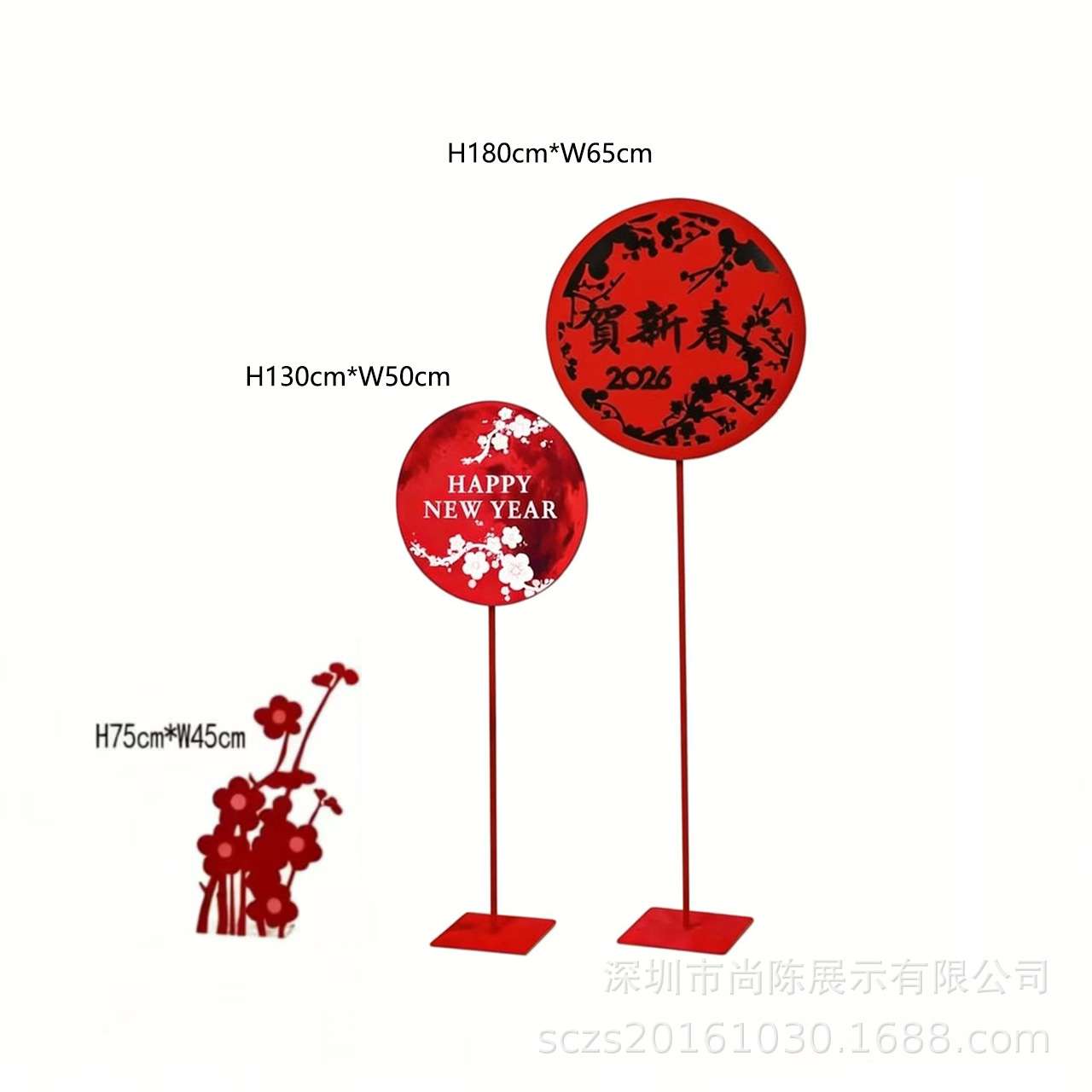 中国红元素橱窗陈列中式梅花场景装饰客厅办公室春节摆件中国风