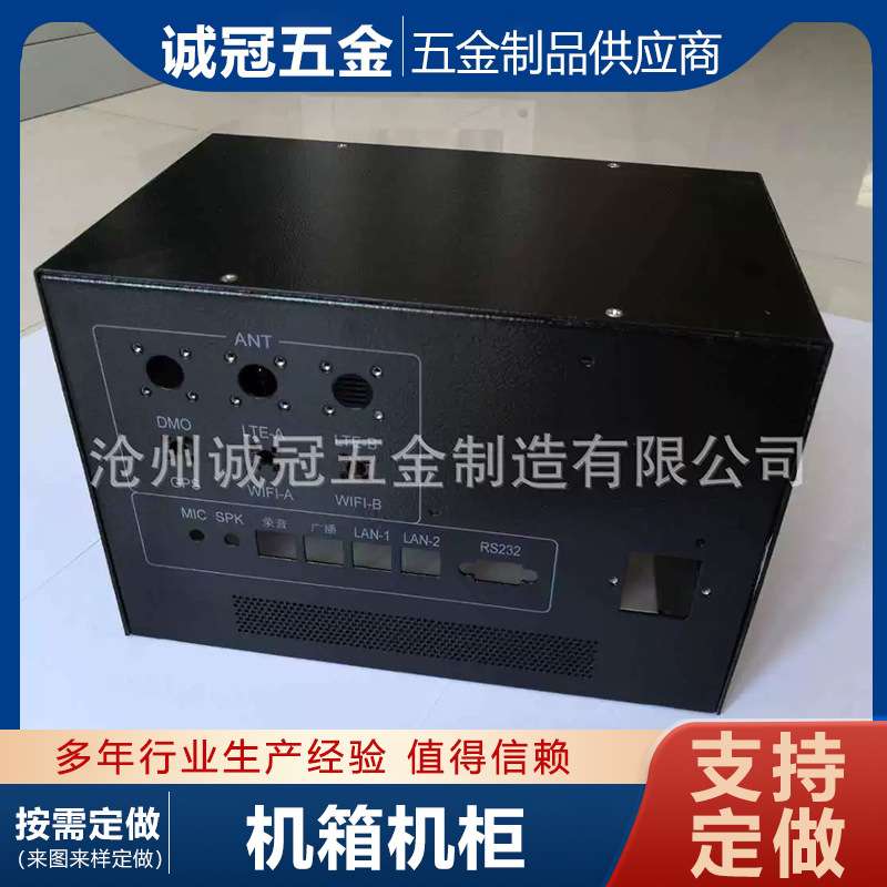厂家供应钣金 机箱外壳加工电气控制柜壳体配电箱控制柜外壳