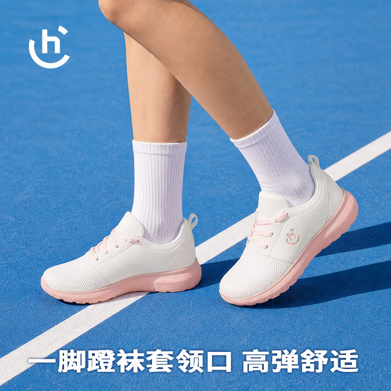 赫迈尼HRMNY【女鞋】运动跑鞋缓震增高透气轻便回弹休闲户外鞋