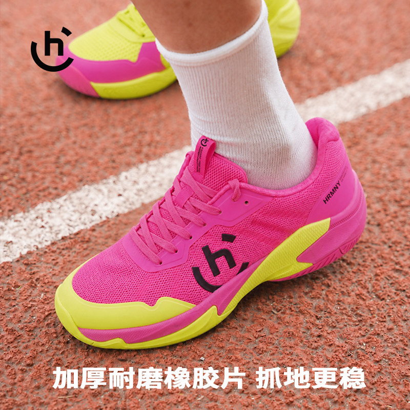 赫迈尼女款轻量匹克球训练鞋