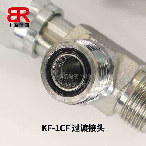 fs6602 r6lo 4706 ff2114美制ORFS外螺纹0型圈平面密封CF三通接头
