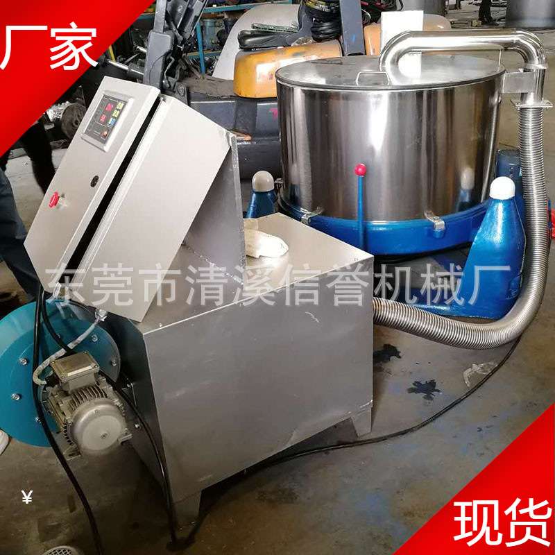 工业用三足离心脱水机可用于纺织品化工原料乳胶制品效率高噪音低