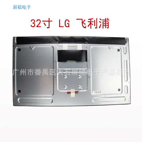 LG32寸液晶屏LED/IPS广告机模组1920*1080显示面板LC320EUJ-FFE2