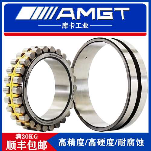 AMGT瑞士机床主轴轴承NN3030K 3032K 3034K 3036K 3038K P5 P4W33