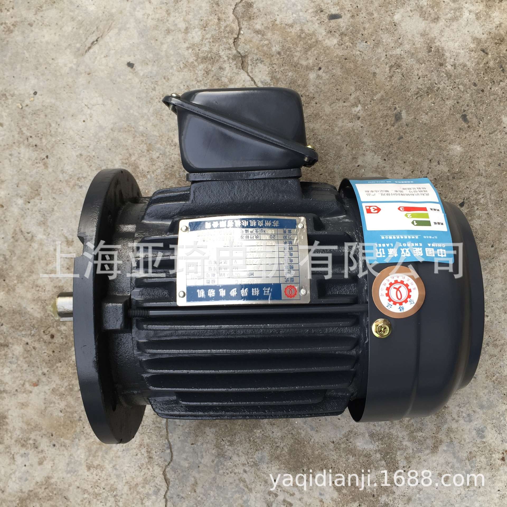 AEVF-160M-2-15KW-20HP良机电机