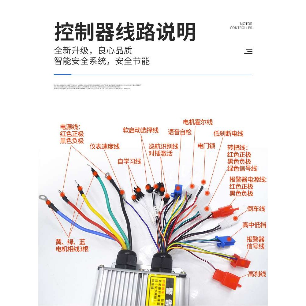 电动三轮车电机1500w 无刷直流48v60v鸿利达南普控制器永磁大功率