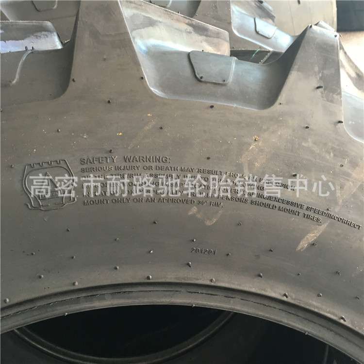 农业子午线轮胎440/65R24 28 480/65R28大马力拖拉机真空轮胎图片