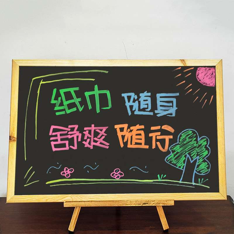 烤木框支架式吧台小黑板店铺用立式商用广告牌展示牌荧光笔粉笔字