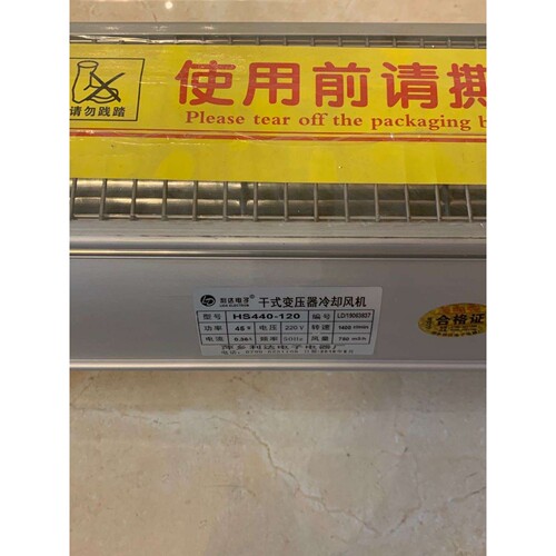 HS560-120干式变压器用横流式冷却风机220V低噪音干变散热风机