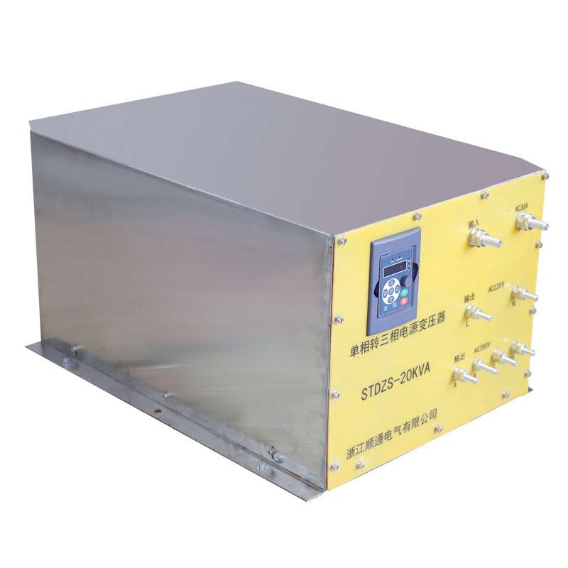 STDZS-20KVA三相电炉变压器36V变380V单相转三相升压变压器两项逆