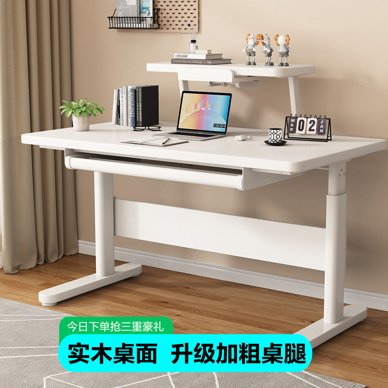 儿童学习桌可升降书桌智学库学生写字桌椅套装家用实木大白桌图片