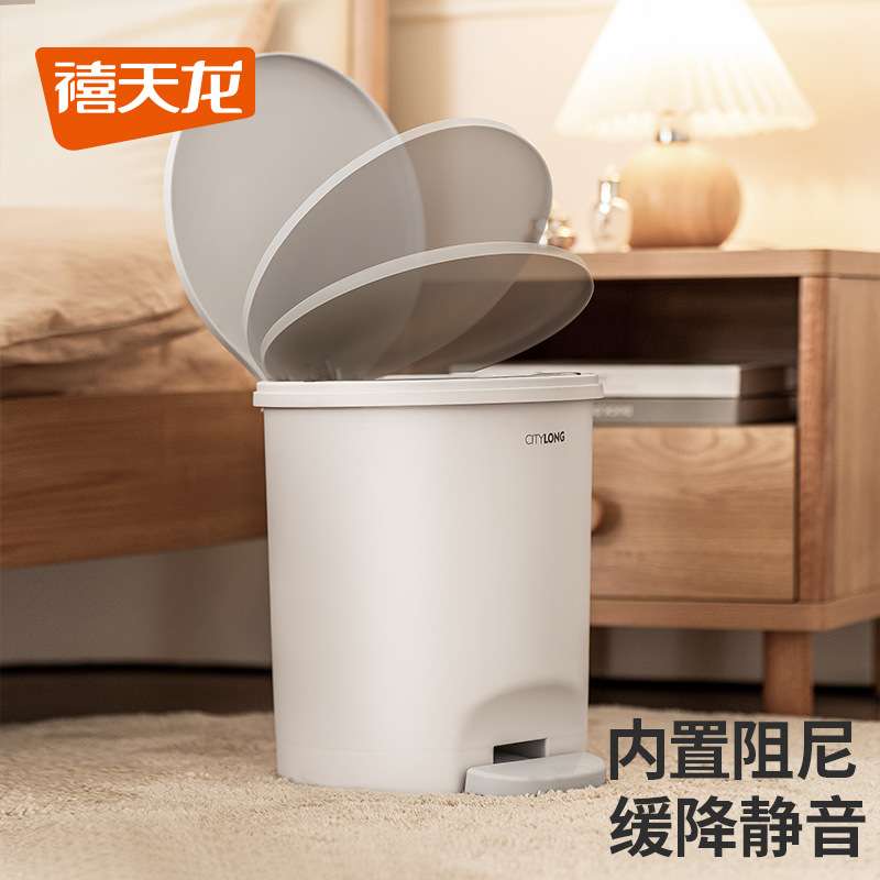 禧天龙静音垃圾桶带盖子家用客厅卫生间带盖大号大容量脚踏式纸篓