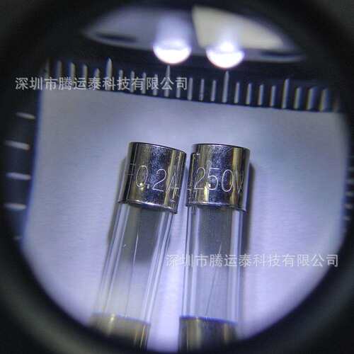 供应 保险丝 5*20 F0.2A 250V 玻璃保险丝 电子 元器件 优势 直销