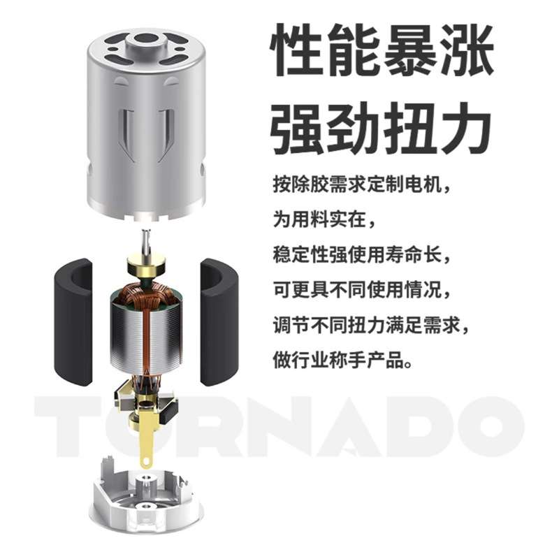 维修佬龙卷one一体除胶器 电动卷胶神器手机维修屏幕OCA除胶机3档
