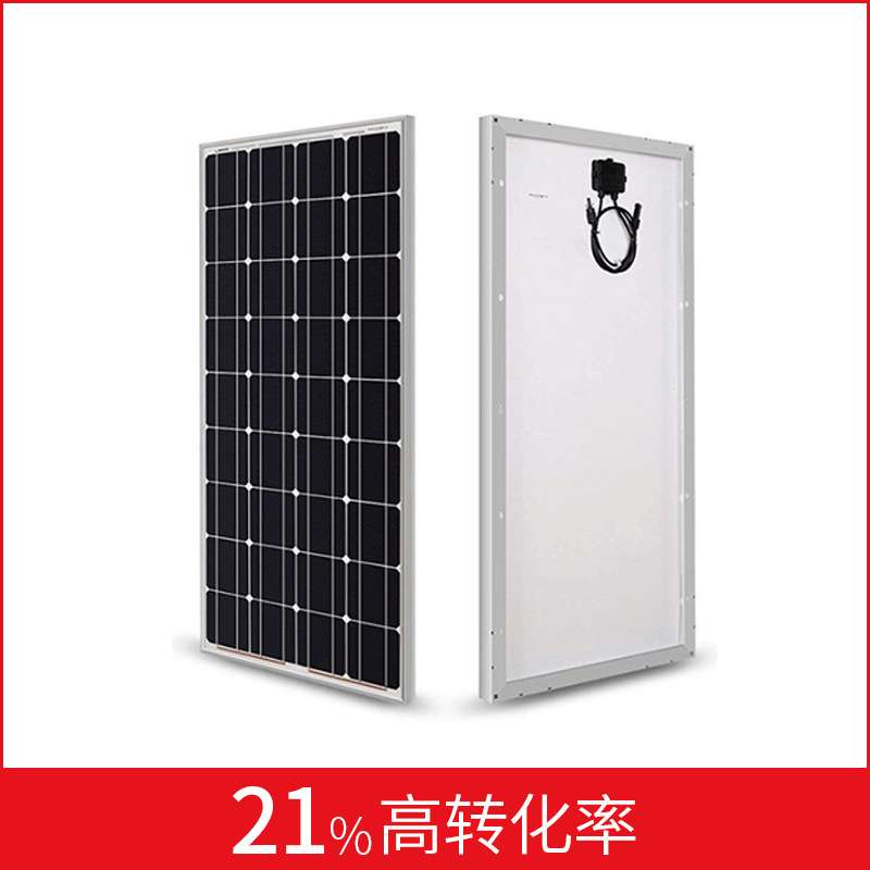 厂家 太阳能电池板光伏发电路灯屋顶80W单晶硅板节能省电