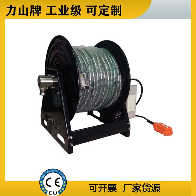 高压电动1寸水管卷管器30米工业金属油管胶管防爆电机软管卷盘