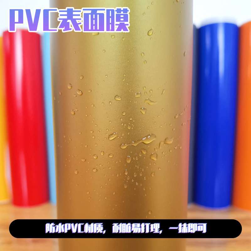 1.22米哑光玫瑰金广告刻字纸银色自粘不干胶即时贴哑金贴纸