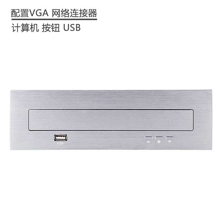 电动会议升降桌牌 会议系统升降器 无纸化会议液晶一体升降器桌牌