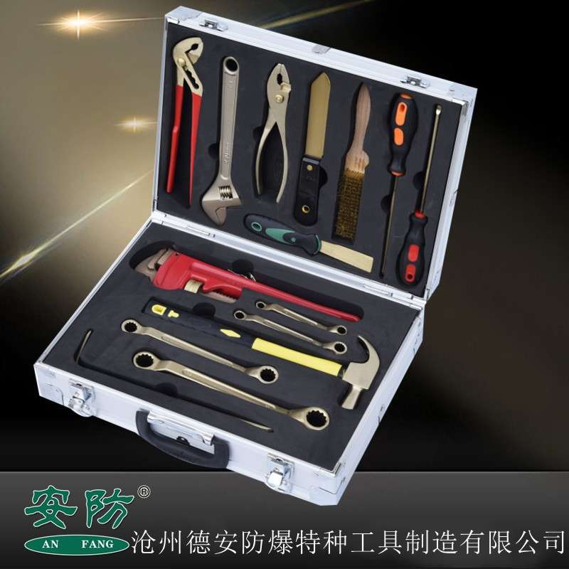 防爆工具15件套全铜扳手锤子钳子6-52件套装无火花铜五金组合工具
