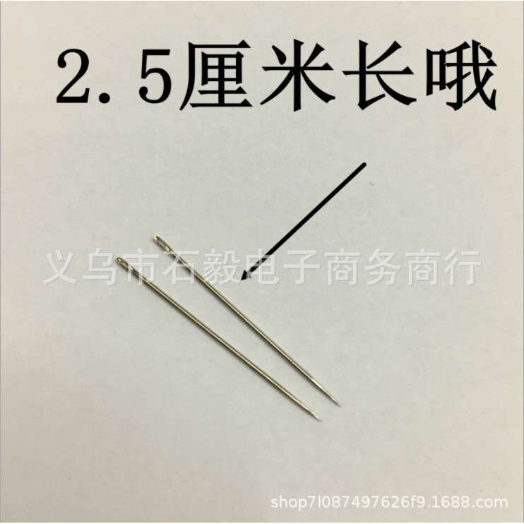 手缝针极短针很短的针刺绣针双面尼手工针2.5厘米针2.8厘米针