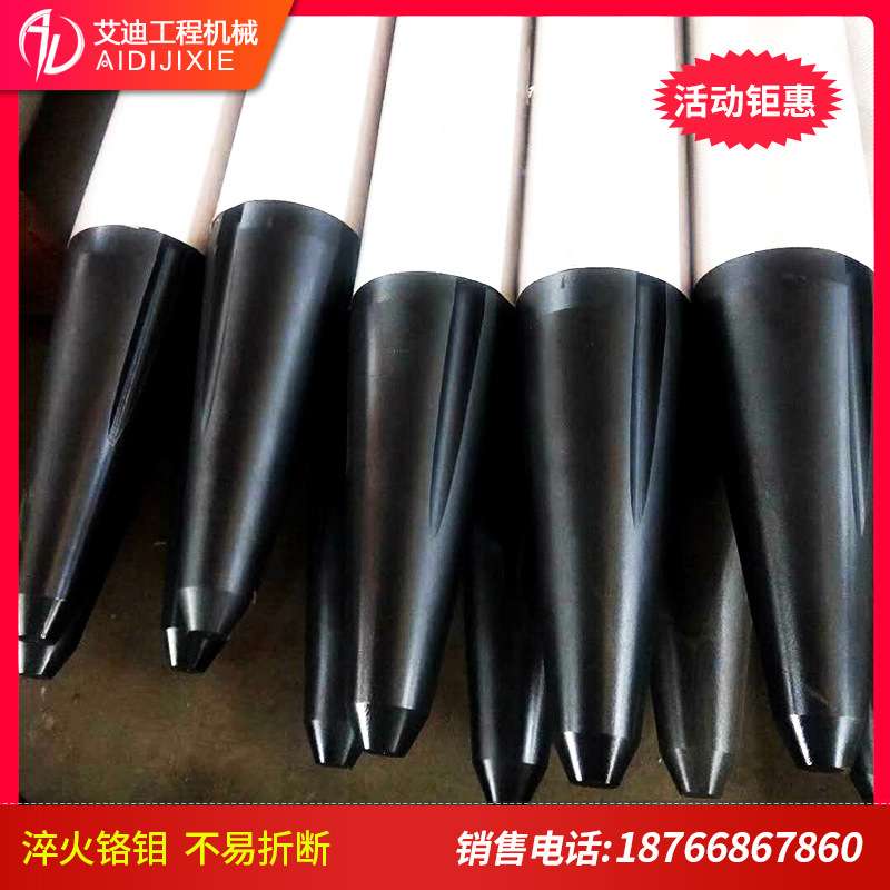 克虏伯HM2200/2500CS/V 破碎锤钎杆 炮头加长钎杆 异形钎杆