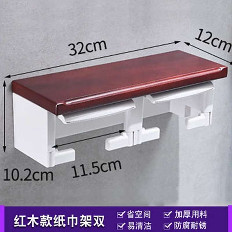 酒店工程纸巾架卫生间免打孔厕所304不锈钢卷纸器收纳置物纸巾架