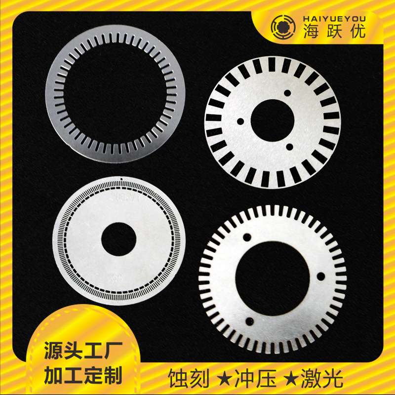 不锈钢码盘菲林码盘金属码盘玻璃码盘测速编码器光栅狭缝异遮光片