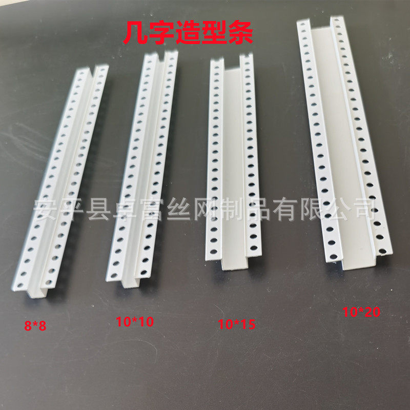 几字型条室内精装石膏板吊顶收边条工艺槽天花收口填缝凹型槽