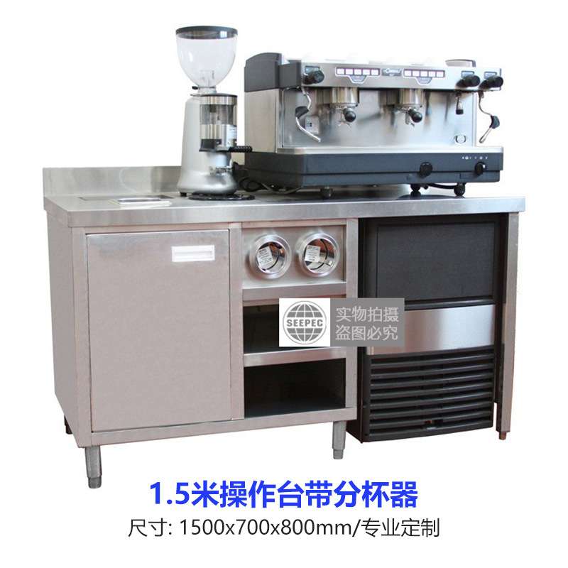 茶饮店操作台设计咖啡店水吧台 奶茶店 咖啡店 不锈钢操作台