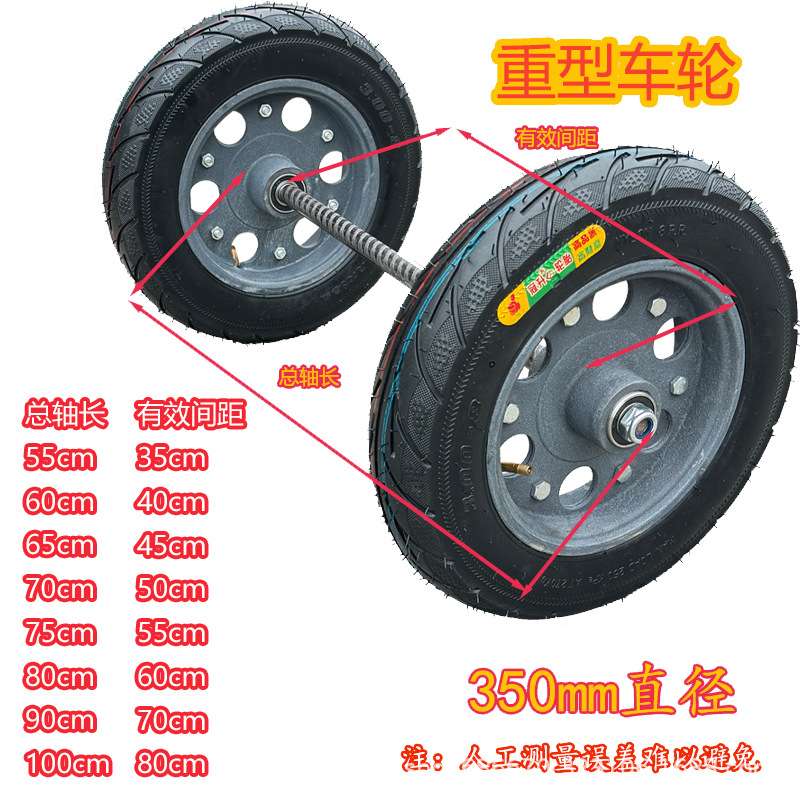 老虎车轮子带轴承重型脚轮工地矿车手推车载重橡胶轮静音耐磨耐用