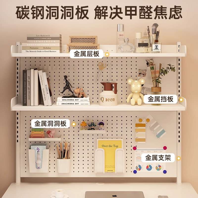 洞洞板置物架桌面书架夹式宿舍书桌收纳架储物架子铁艺桌上展示架