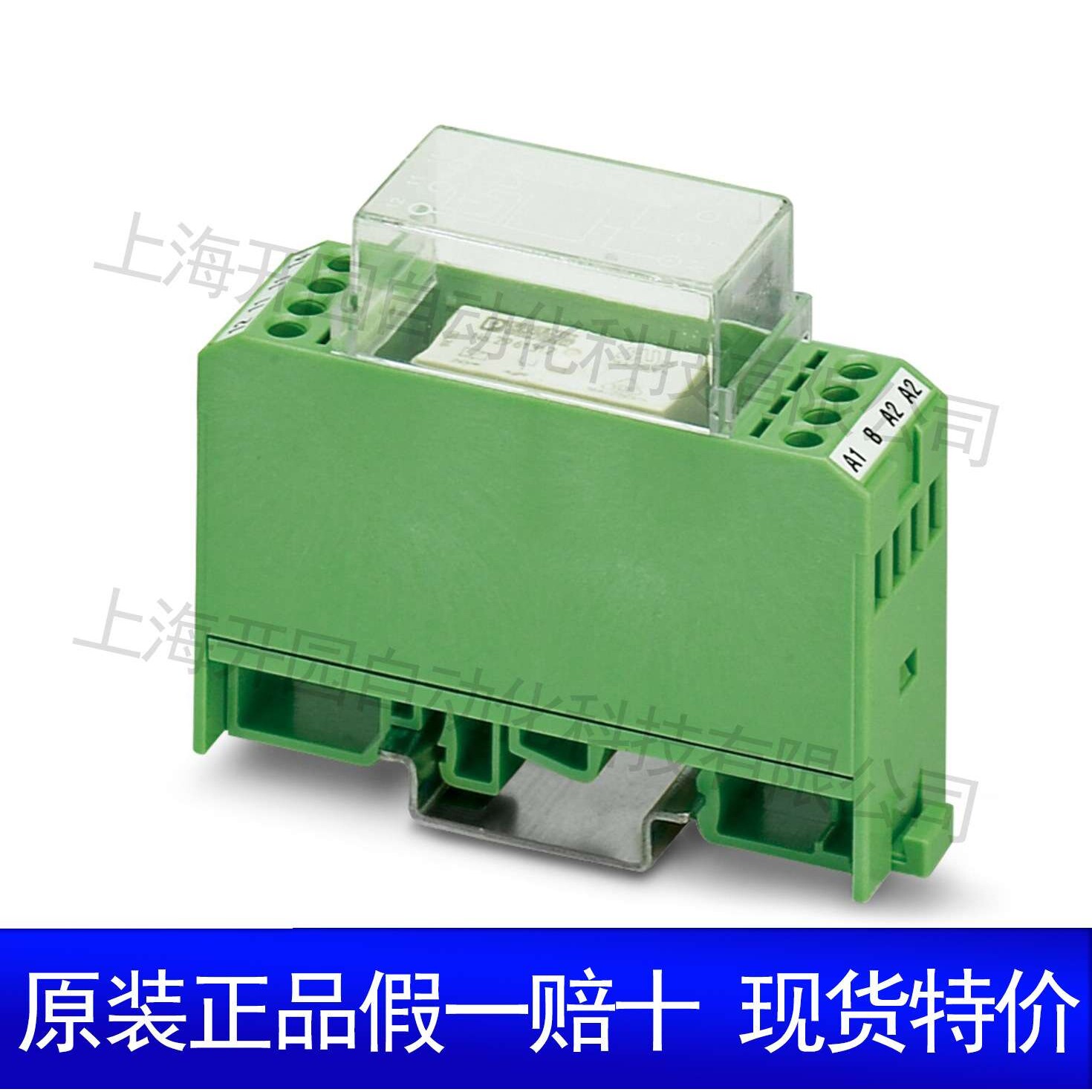 SUBCON-PLUS-PROFIB/AX/SC - D-SUB总线连接器 2744380