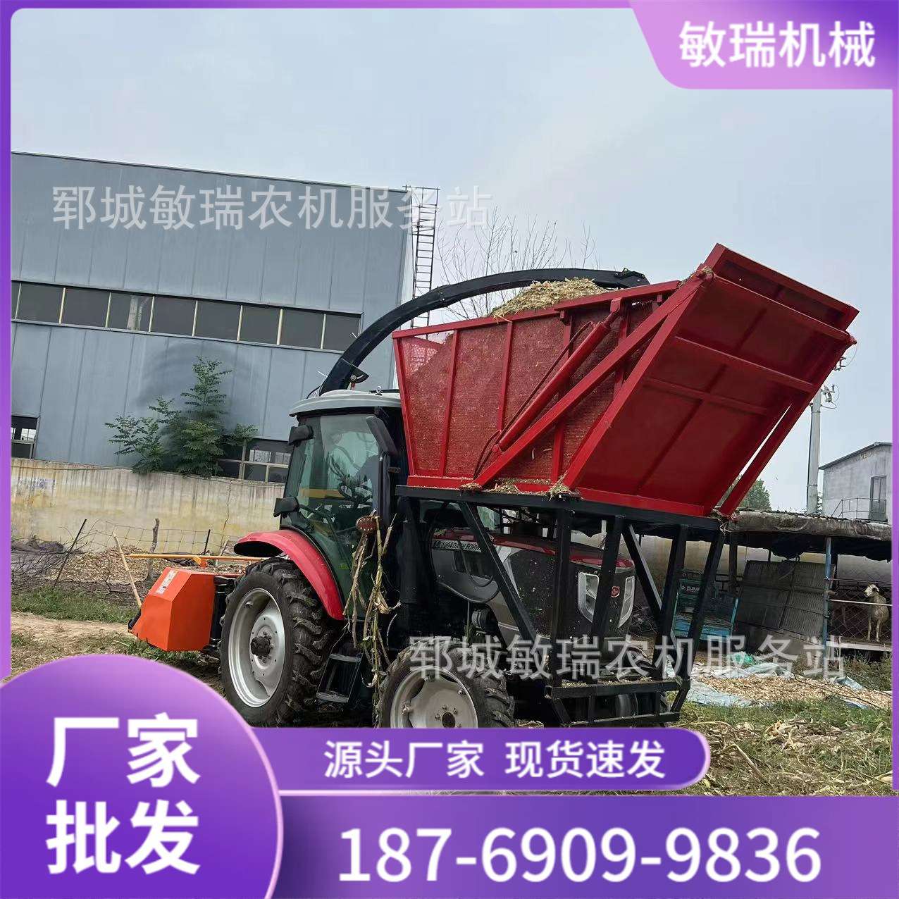 轮式四驱拖拉机款青储机圆盘式秸秆青贮机配件各种型号收草机