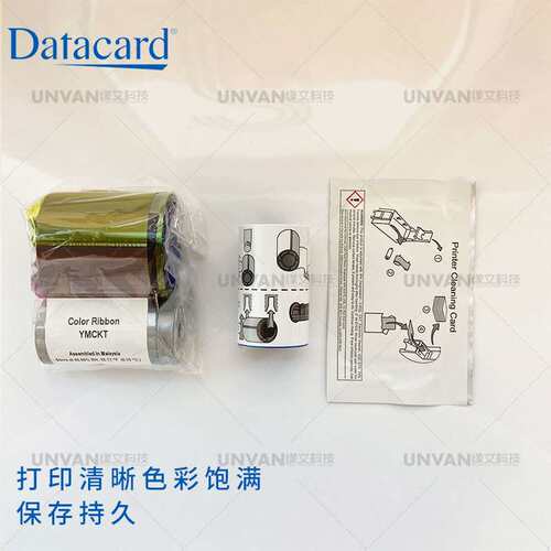 datacard  SD160证卡打印机534700-001-R002原装 社保卡彩色带